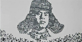 內部商城